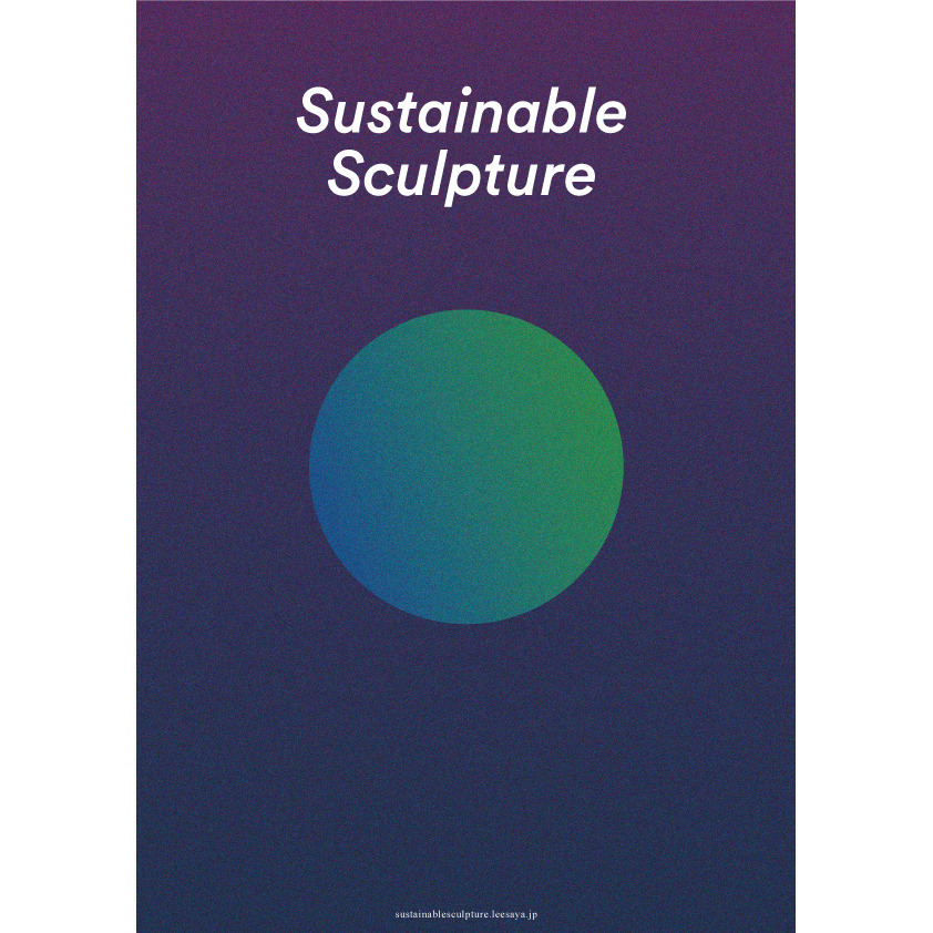 Sustainable Sculpture